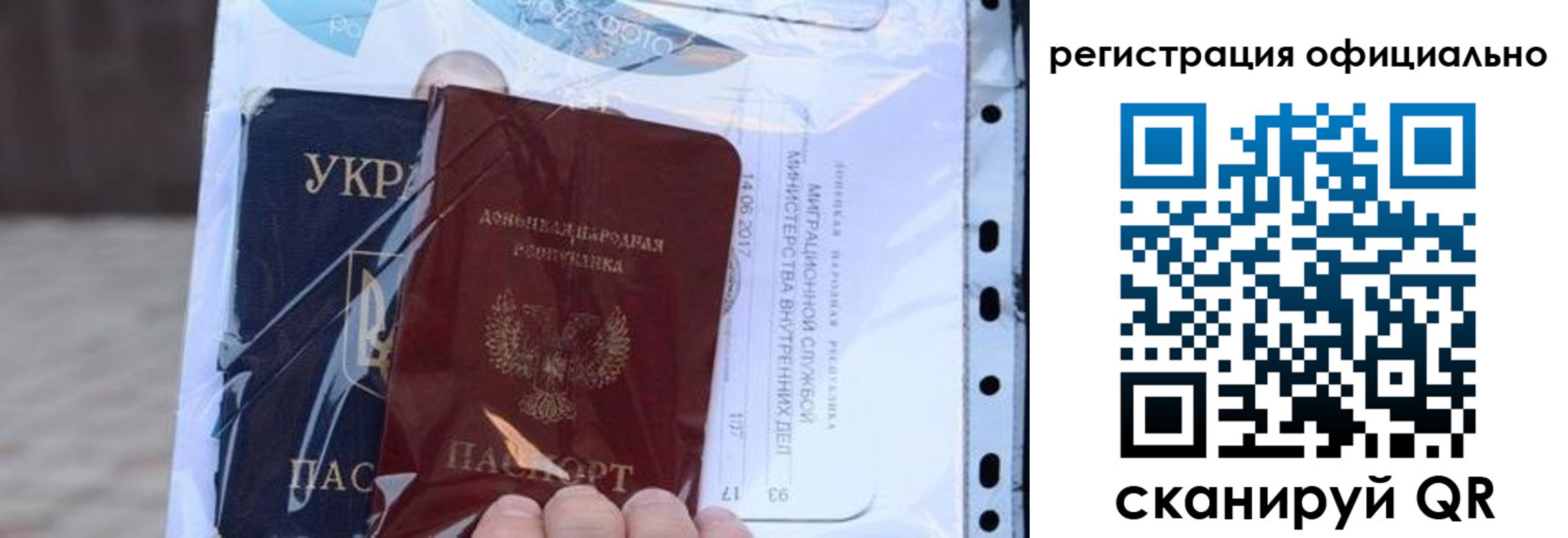 прописка поиск в Енисейске