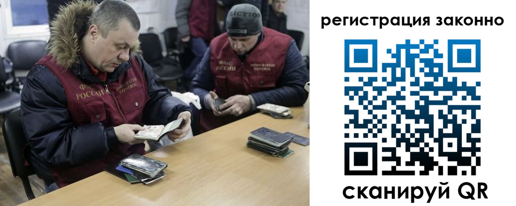 временная регистрация купить в Енисейске