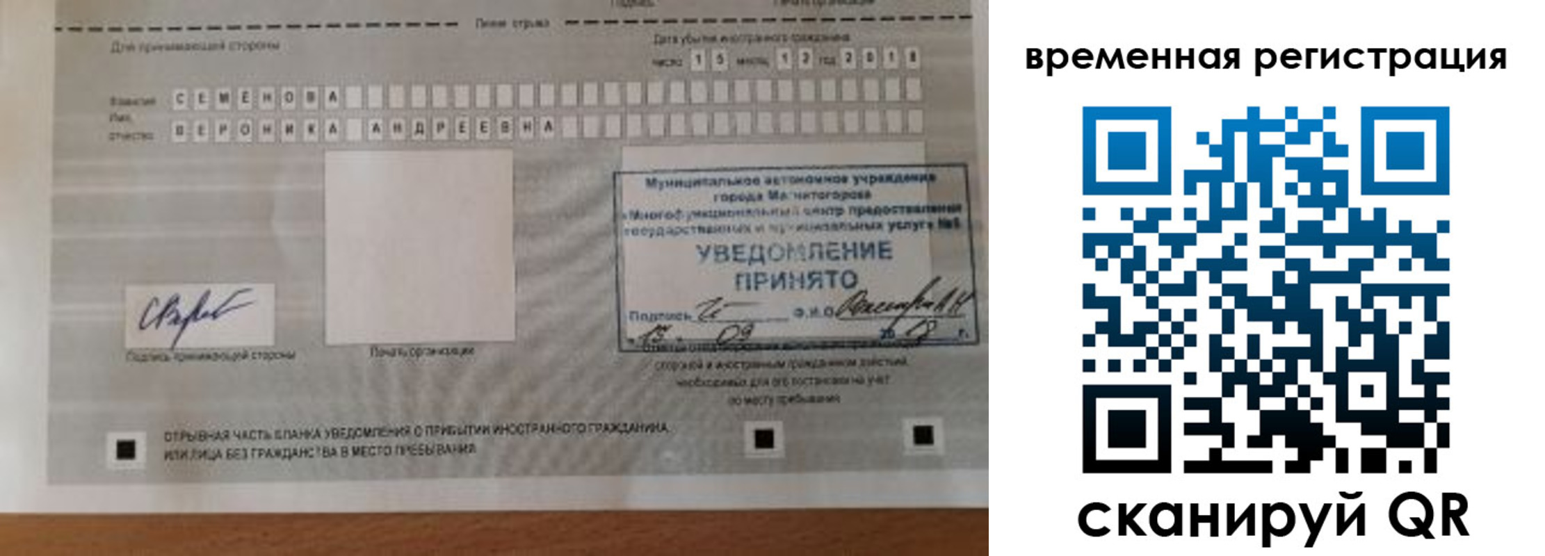пропишу в квартире в Енисейске